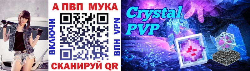 Купить где  Болхов  Alpha-PVP Соль 