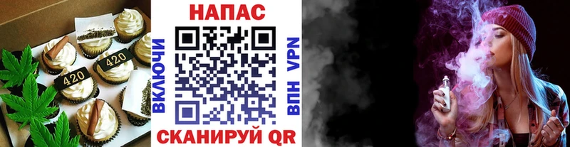 Купить закладки  Болхов  Печенье с ТГК конопля 