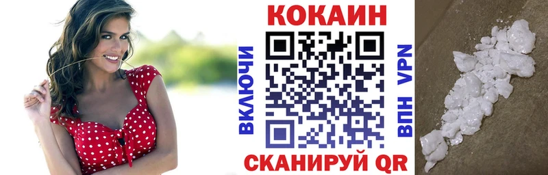 КОКАИН Перу Болхов