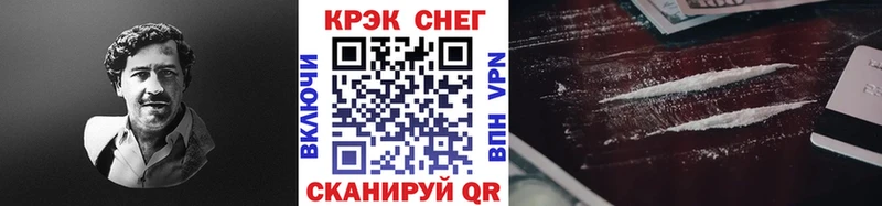 Купить где  Болхов  КОКАИН Эквадор 