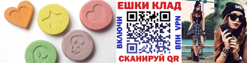 Ecstasy VHQ  Купить закладки  Болхов 