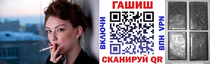 ГАШИШ убойный  Купить закладки  Болхов 