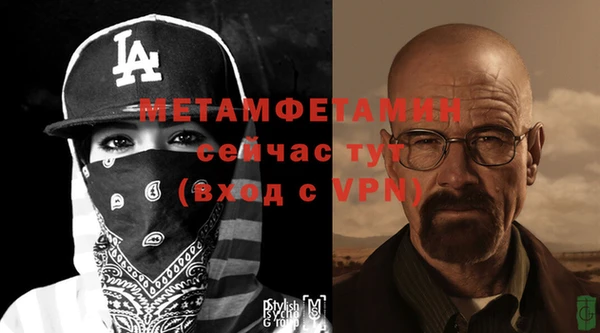 меф Зеленодольск