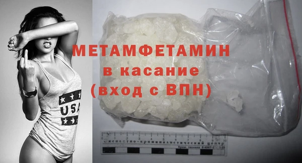 бутик Зеленокумск