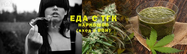 бутик Зеленокумск