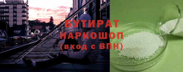 меф Зеленодольск