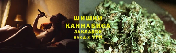 меф Зеленодольск