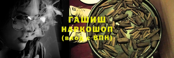 бутик Зеленокумск