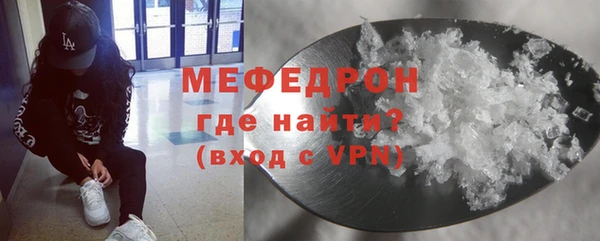 меф Зеленодольск