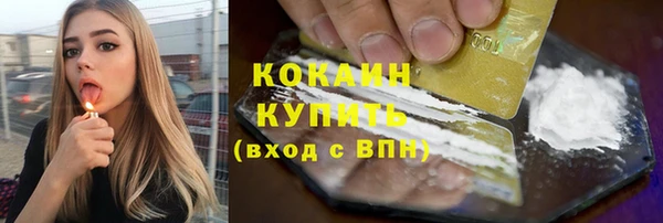 бутик Зеленокумск