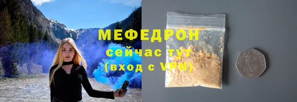бутик Зеленокумск