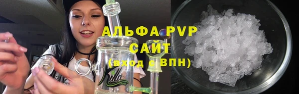 меф Зеленодольск