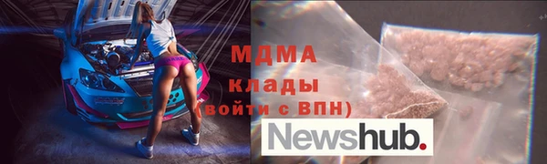 бутик Зеленокумск