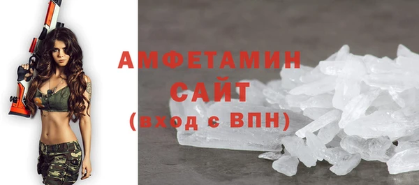 бутик Зеленокумск