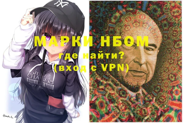 бутик Зеленокумск