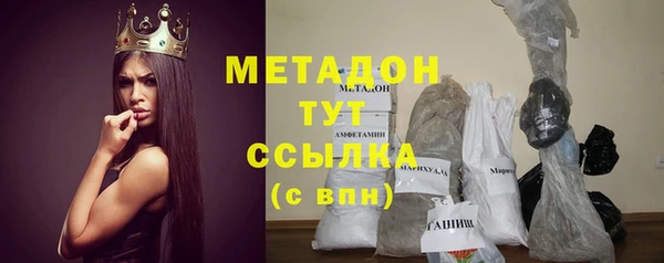бутик Зеленокумск