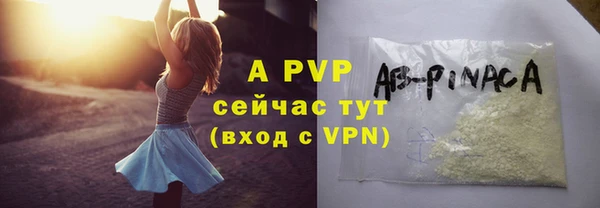 бутик Зеленокумск