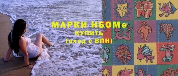 бутик Зеленокумск
