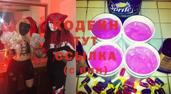 бутик Зеленокумск
