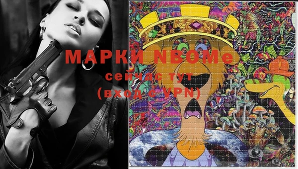 меф Зеленодольск