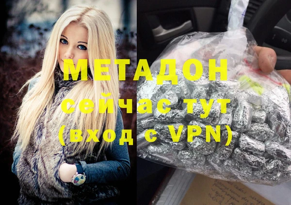 меф Зеленодольск
