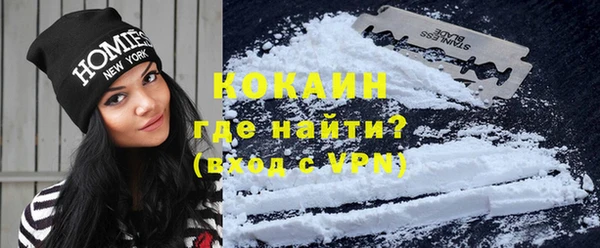 бутик Зеленокумск
