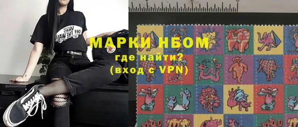 бутик Зеленокумск