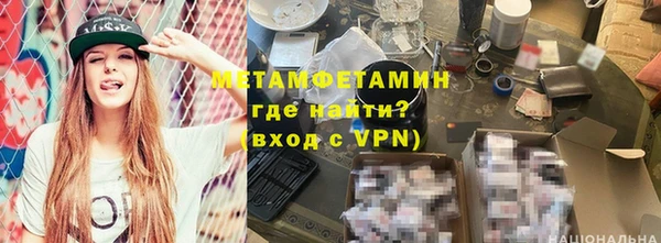 амф Зерноград