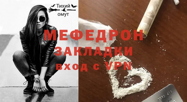 бутик Зеленокумск