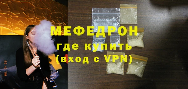 меф Зеленодольск