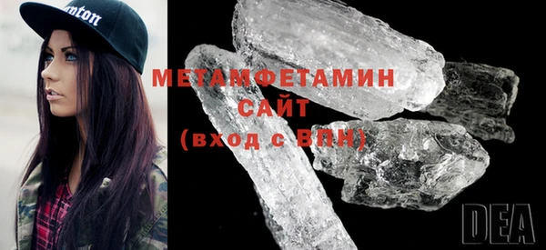 меф Зеленодольск