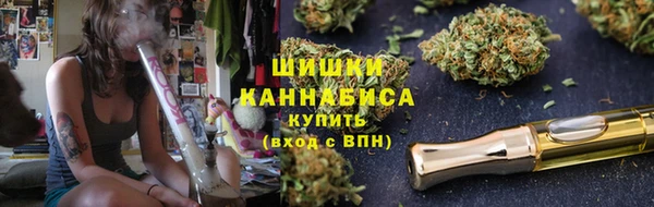 бутик Зеленокумск