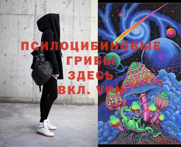 бутик Зеленокумск
