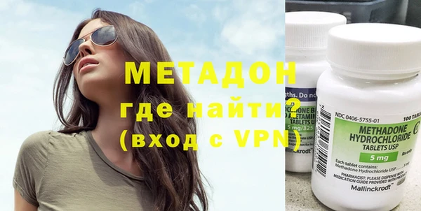 бутик Зеленокумск