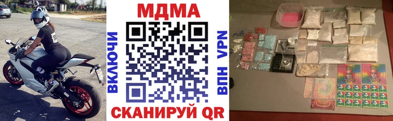 Купить закладки  Болхов  МДМА Molly 