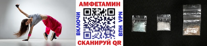 Метамфетамин Methamphetamine  Купить  Болхов 