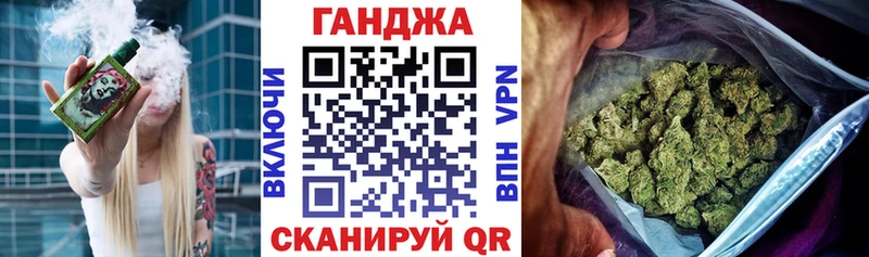 Купить где  Болхов  Канабис SATIVA & INDICA 